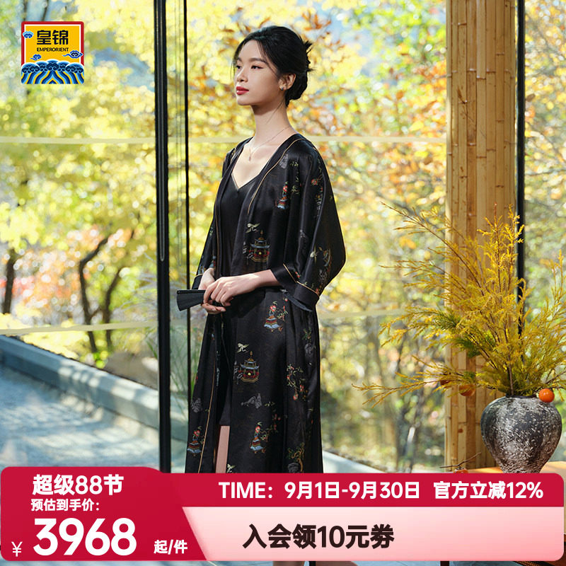 爱慕皇锦正品秋冬季桑蚕真丝女士开襟中长款睡袍-海屋添筹HJ21525