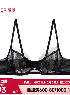 爱慕正品闲庭内衣女3/4软刚托薄杯透气大胸显小性感文胸AM13C551