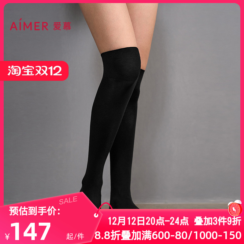 爱慕秋冬季魔力打底长袜女士百搭含羊毛保暖膝上袜高筒袜AM94A253