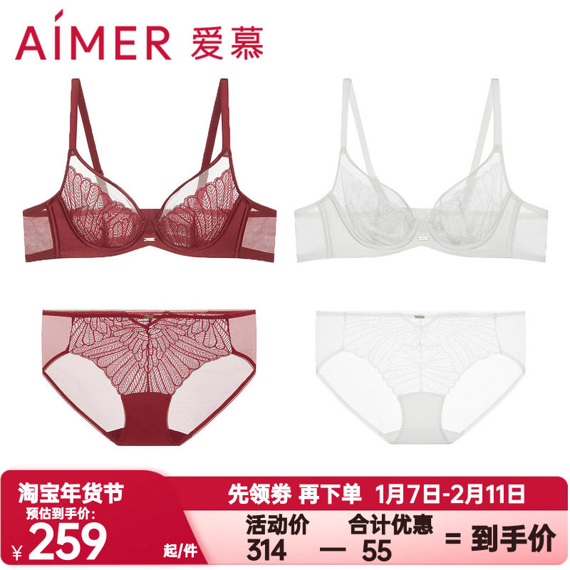 爱慕烟羽内衣女士4/4软钢圈薄杯红色本命年蕾丝文胸平角内裤套装