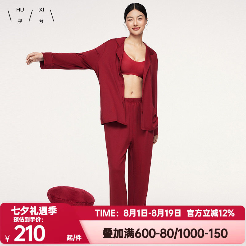 爱慕乎兮正品秋季红色睡衣睡裤套装女牛奶丝本命年宽松翻领家居服