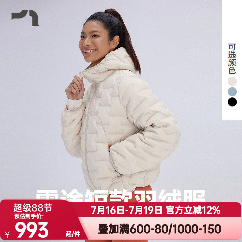 AIMER MOVE爱慕运动正品秋冬季女雪途短款连帽羽绒服彳亍MOTP0048