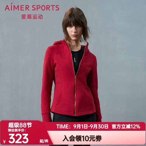 爱慕运动24秋冬女士秋日向暖红色带帽拉链棉质加厚短外套AS144T62