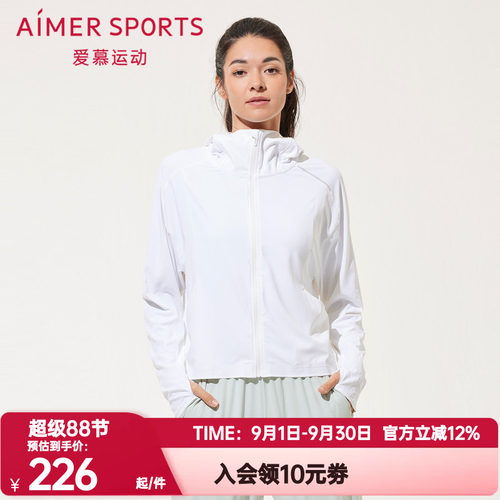 爱慕正品春夏季连帽立领遮盖颈部