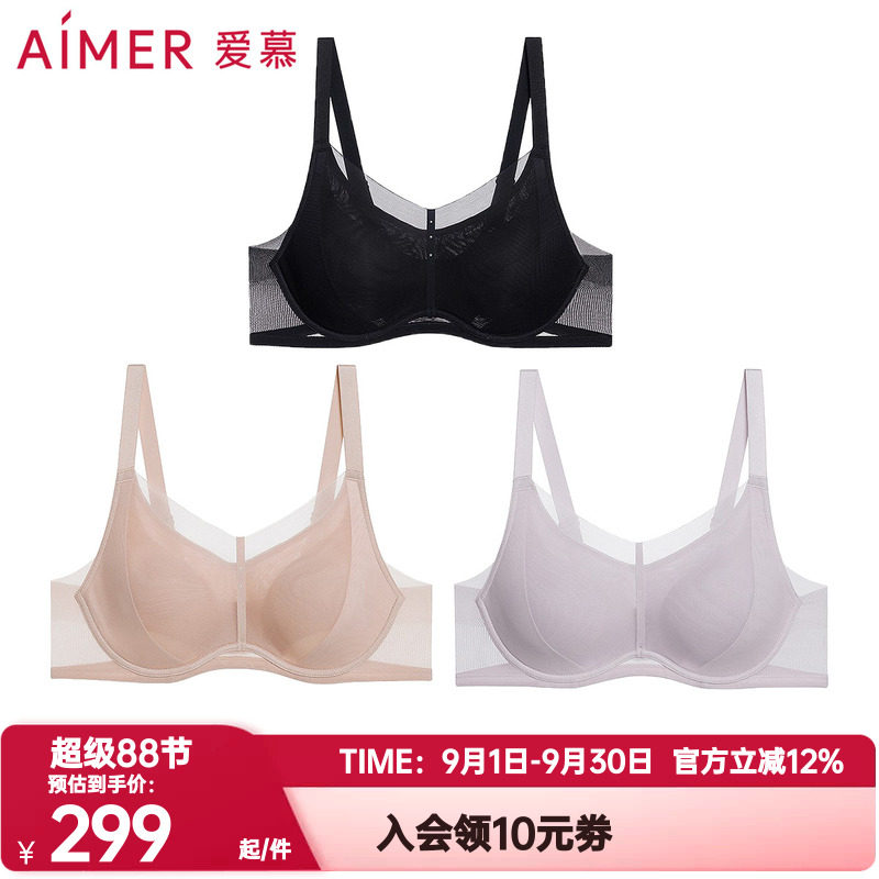 爱慕流金内衣女软钢圈轻薄透气三明治大罩杯大胸显小文胸AM11A751