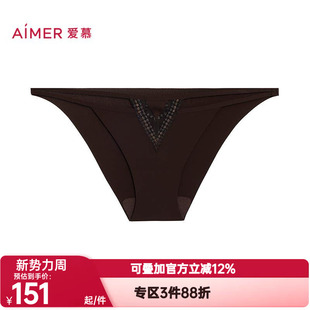 AM22C492 女士弹力舒适净痕性感低腰巴西裤 爱慕正品 卡帕多奇亚内裤