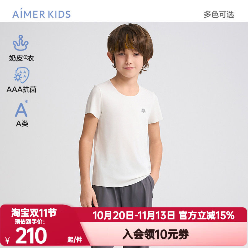 爱慕儿童正品夏季睡衣男女孩奶皮衣A类中性短袖T恤上衣AK312G822