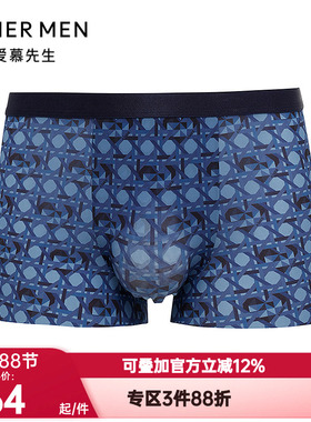 爱慕先生正品以爱之名-ULOVE内裤男士净痕轻薄装腰平角裤NS23M721