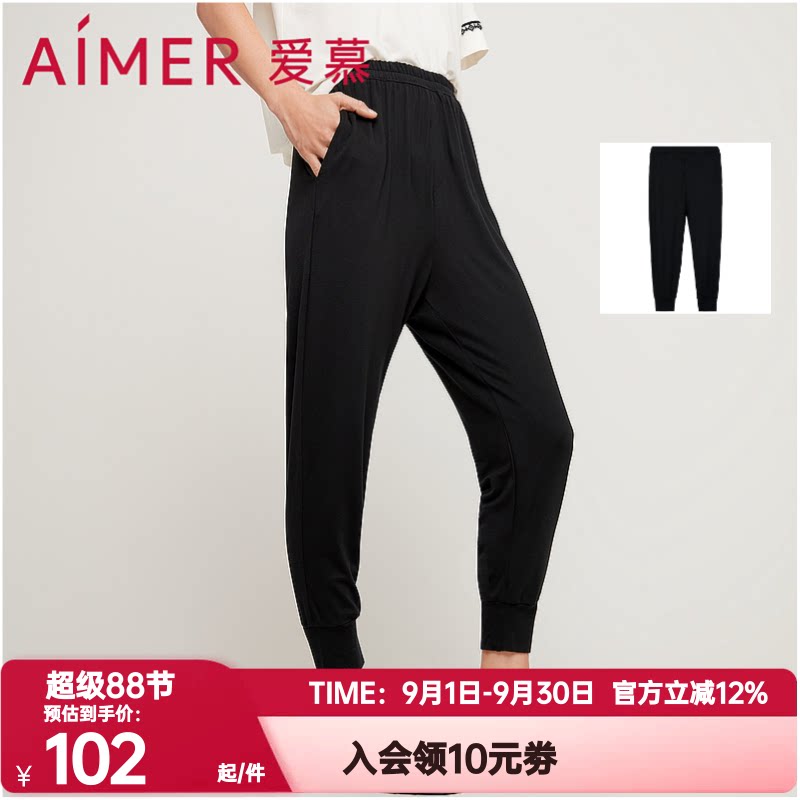 爱慕正品睡裤女春夏新款莫代尔