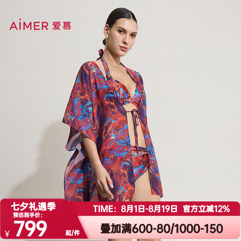 爱慕正品幻彩深海女士海边度假旅游轻薄防晒沙滩披纱上衣AM60D061