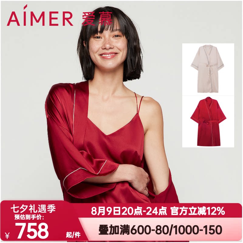 长睡裙爱慕桑蚕丝女正品红色本命
