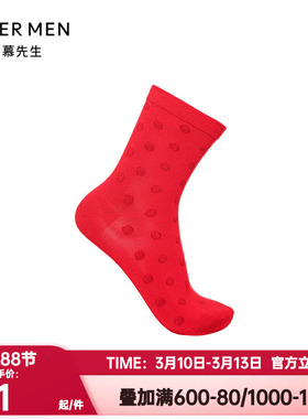 爱慕先生正品男士袜子中筒袜红色本命年开运印花休闲长袜NS94W168