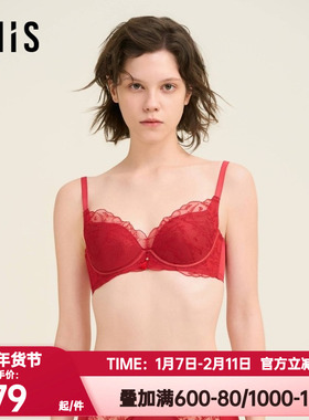 爱美丽囍燕红色本命年内衣女士钢托4/4薄羽棉无纺布文胸IM12BUZ1