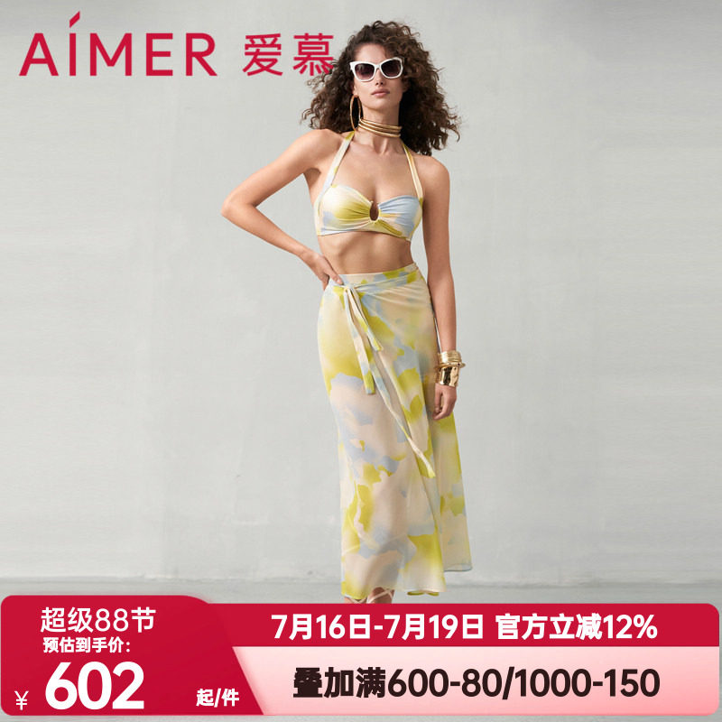 爱慕3件套正品半夏清光泳装女夏