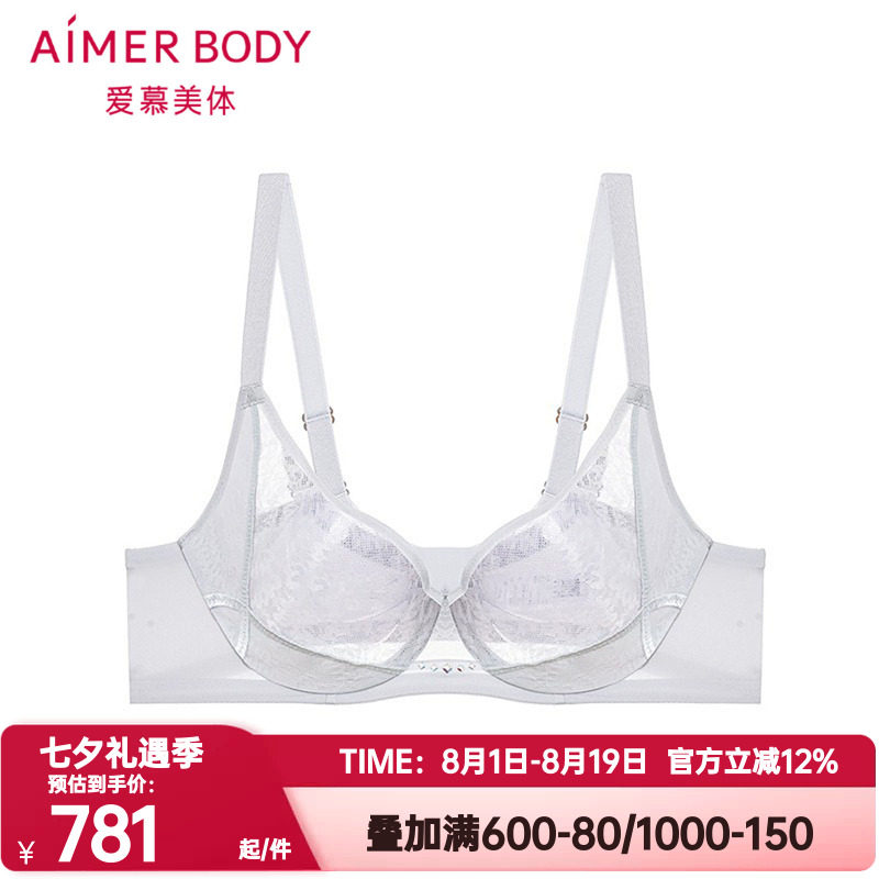 爱慕美体正品天籁内衣女4/4软托薄杯大罩杯大胸显小文胸AD130651
