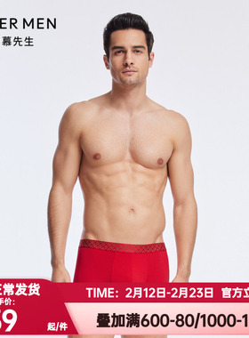 爱慕先生正品内裤男红色本命年开运裤财运莫代面料平角裤NS23J403