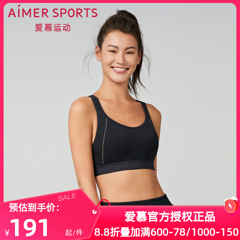爱慕运动正品内衣女跑步健身全包围薄款无钢圈高强度文胸AS116R91