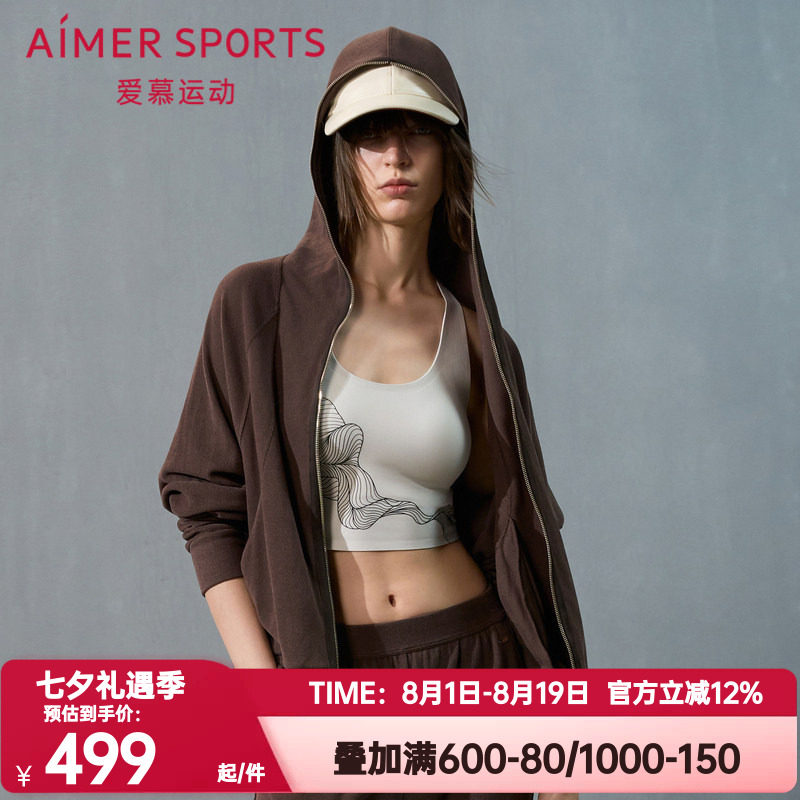 爱慕运动正品春秋季沙丘女士外穿含羊毛柔软带帽拉链外套AS144T31