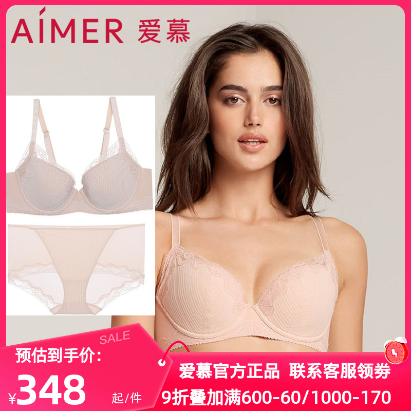 文胸爱慕正品内衣女大胸显小薄款