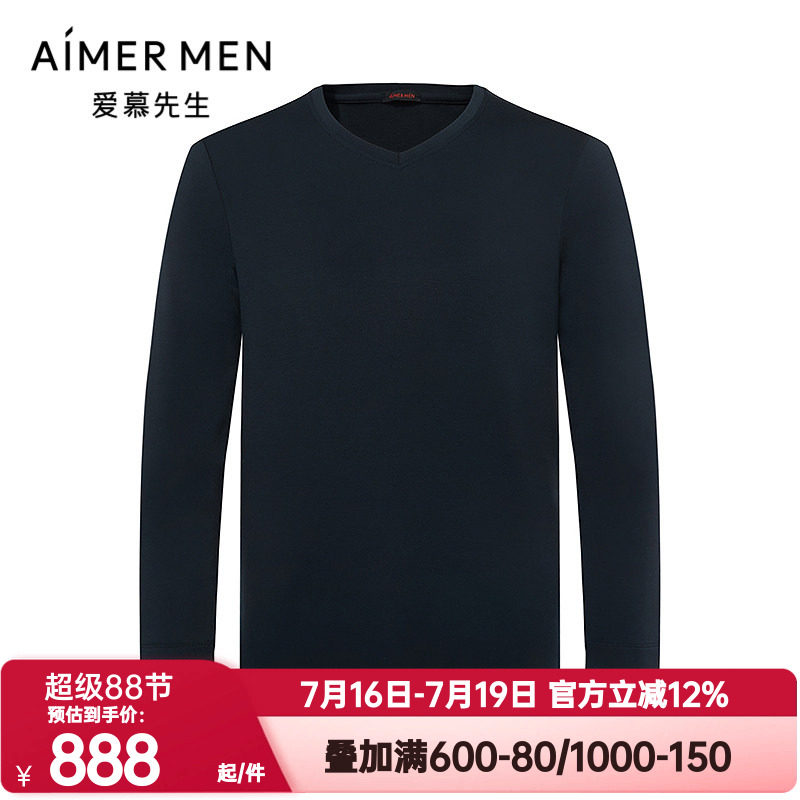 爱慕先生正品秋冬含真丝舒暖保暖打底上衣男单层V领秋衣NS72M941