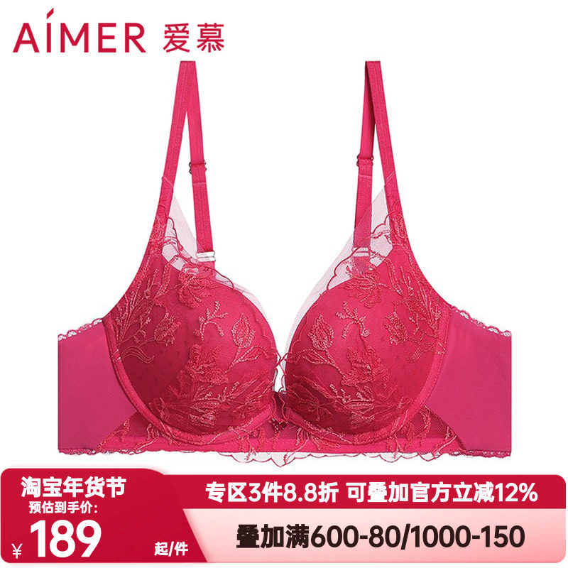 爱慕正品内衣女3/4加厚杯小胸聚拢蕾丝透气洞洞杯文胸罩AM148281