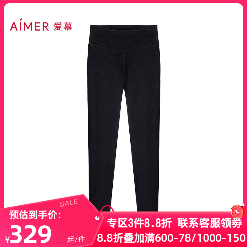 爱慕正品秋冬季双层加厚秋裤女士沁润含氨基酸保暖长裤AM73A401