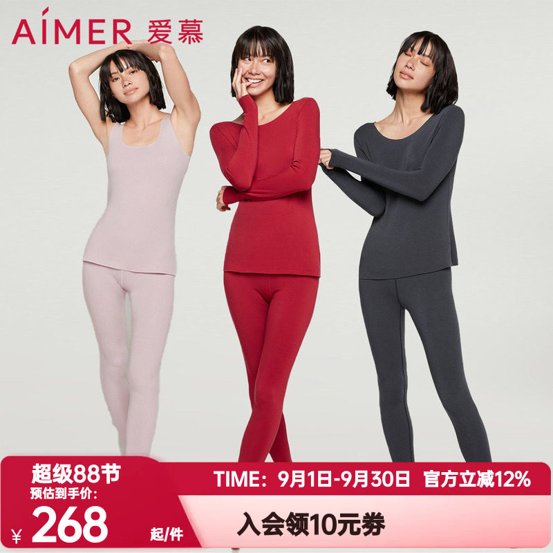 牛奶系单层长裤爱慕aimer