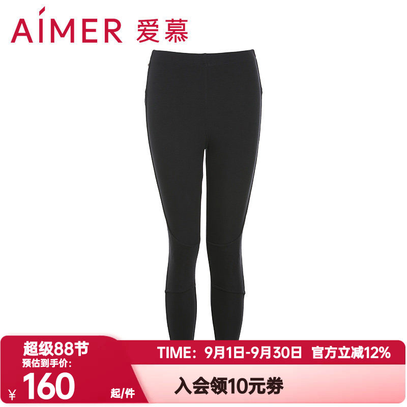 爱慕正品秋冬季暖丝加厚护腰暖胃护膝发热女打底保暖长裤AM822221