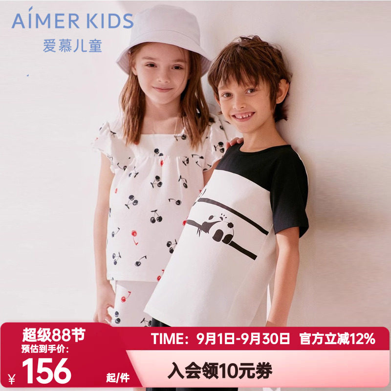 AIMERKids可爱爱慕儿童正品夏季