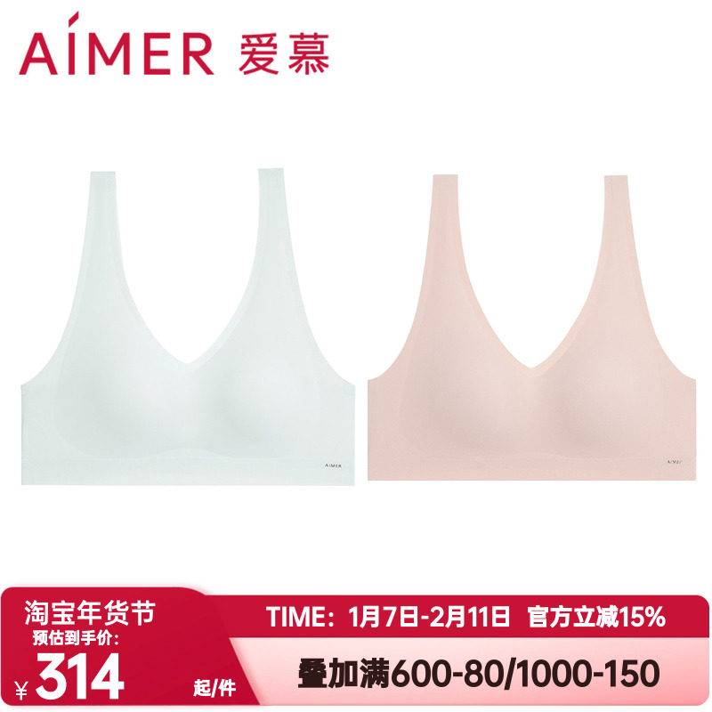 爱慕正品NONOBRA内衣女V领舒适无钢圈背心式大胸包容文胸AM17A771