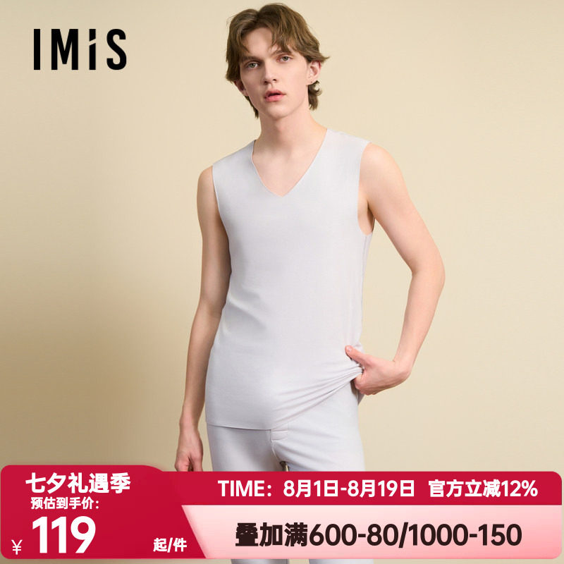 爱美丽正品百搭抗菌棉花糖空气暖男式磨毛V领无袖背心IM71BUK2