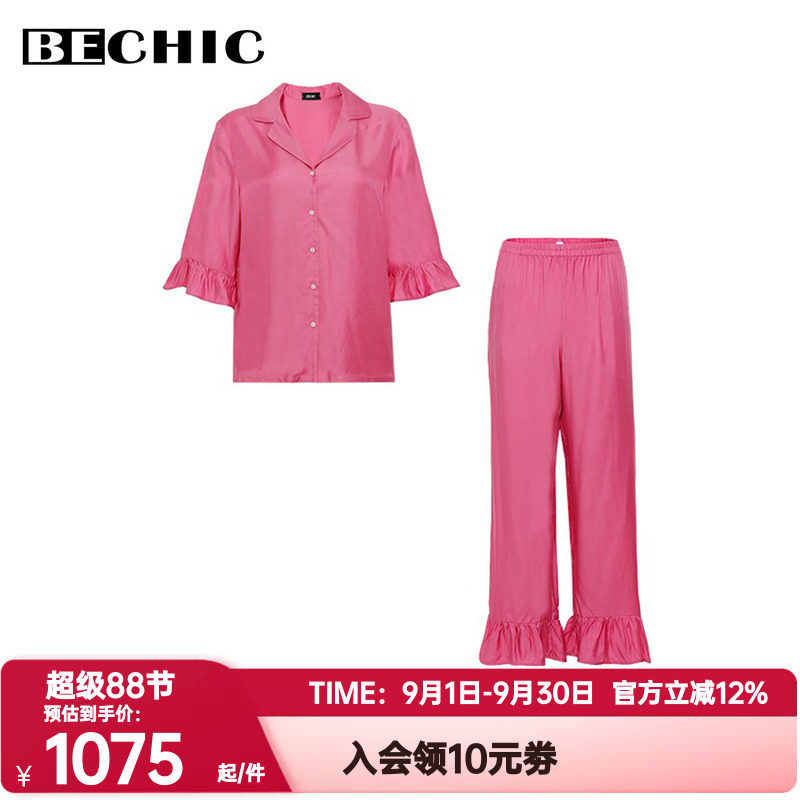 BeChic正品春夏季少女心情五分袖分身睡衣睡裤套装家居服BC46CG1