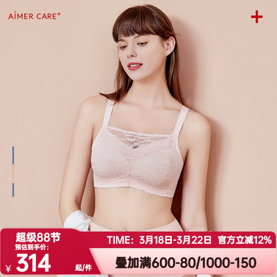 抹胸爱慕无托透气正品内衣女花沁