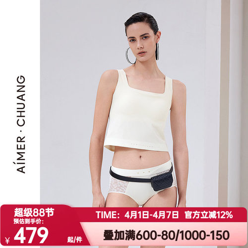 爱慕·CHUANG正品明动7女方领无钢圈宽松宽肩带打底背心CA721891