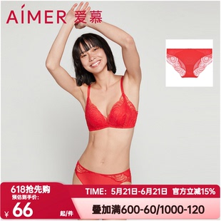 爱慕正品内裤女涟涟有鱼红色本命年蕾丝舒适中腰三角裤AM226941