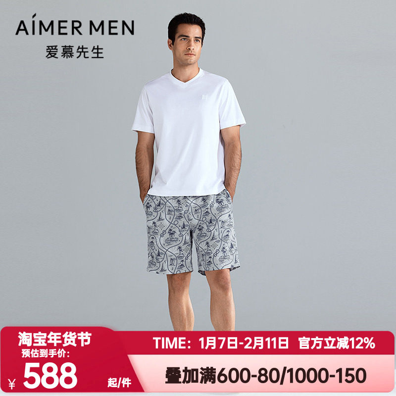 爱慕先生正品夏季沙滩裤系列男士海边休闲度假沙滩裤短裤NS66M201