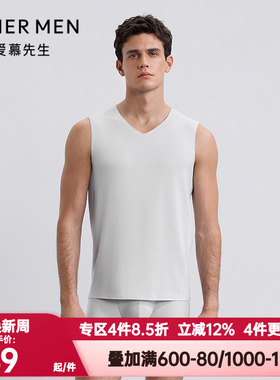 爱慕先生正品秋冬季打底男士沁润暖衣宽肩背心净痕上衣NS72K433