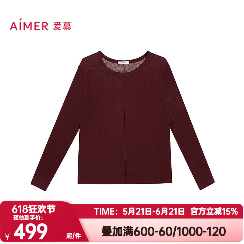 爱慕正品秋冬季云柔搭底保暖内衣女小圆领秋衣小高领上衣AM72B842