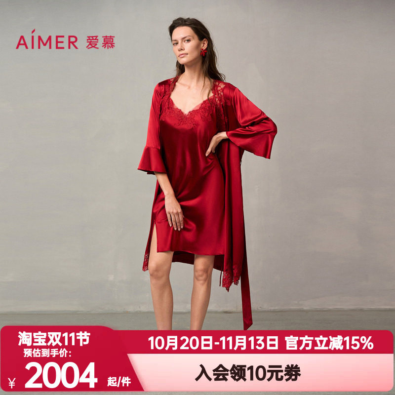 爱慕婚礼之夜红色本命年睡衣女士含真丝性感蕾丝晨袍睡袍AM48A051