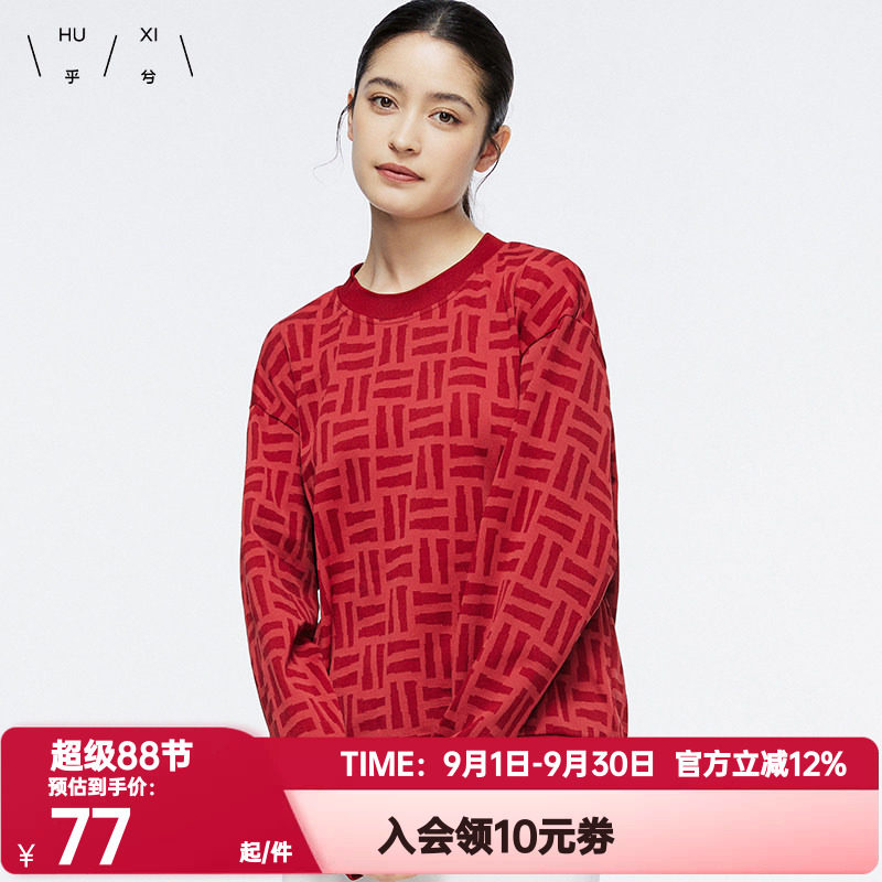 爱慕乎兮正品秋冬睡衣女时尚条纹圆领长袖休闲卫衣家居服可外穿