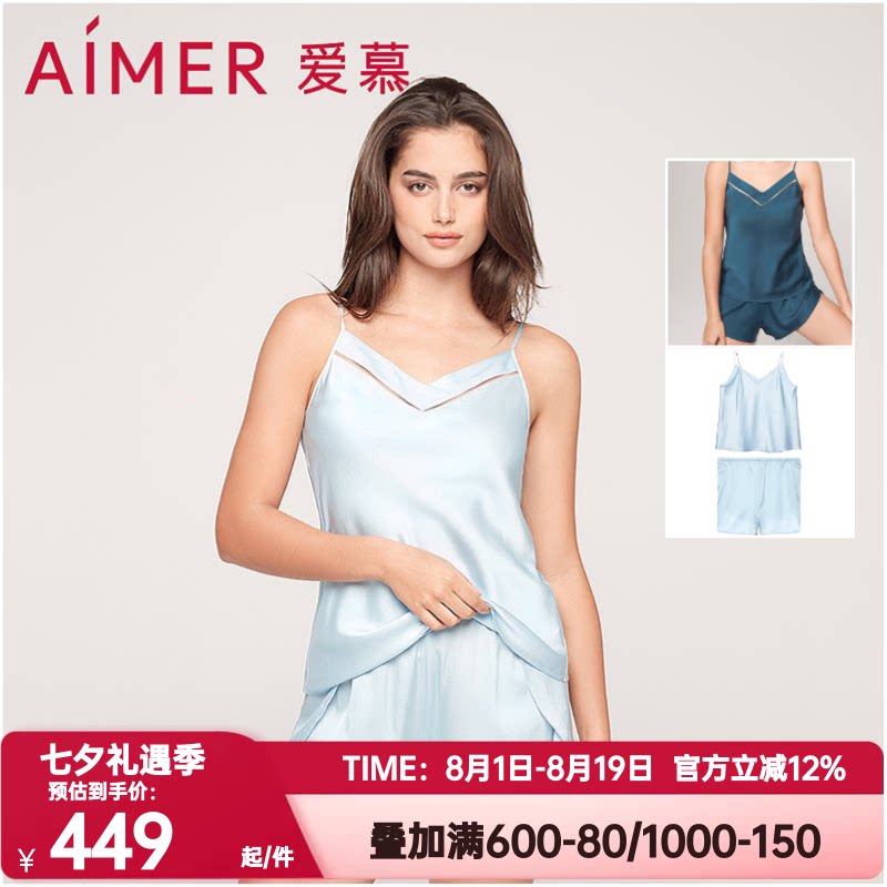 桑蚕丝睡衣爱慕女正品春夏季性感