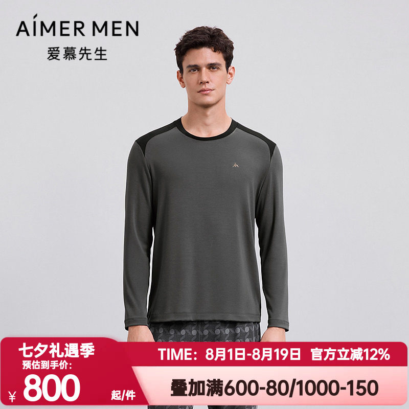 爱慕先生正品秋冬季以爱之名-高莫睡衣男圆领套头家居服NS41M492