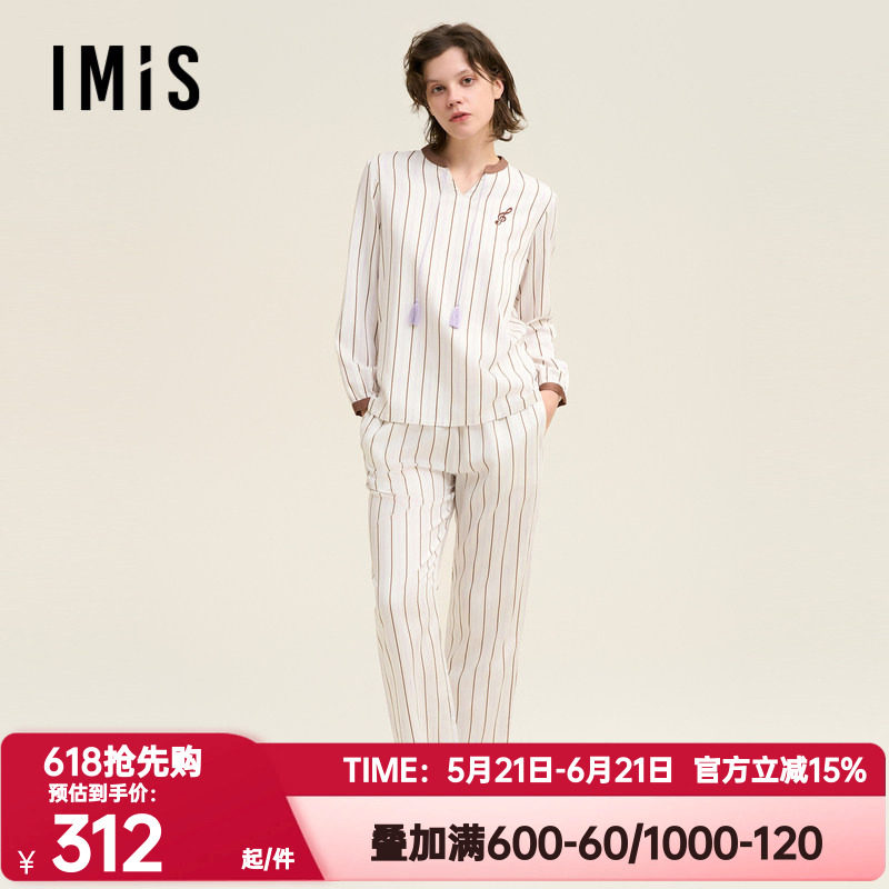 爱美丽秋冬季睡衣睡裤套装女海上钢琴师棉缎纹立领家居服IM46BUE1