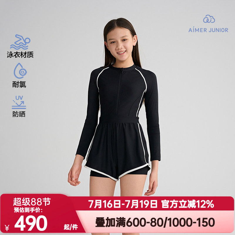 爱慕少女正品竞速畅游春夏季防晒耐氯长袖短裤连体泳衣AJ167H021