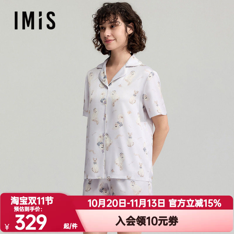 爱美丽正品夏季凉感翻领印花睡衣女士短袖短裤家居服套装IM46CDM3