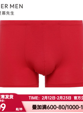 爱慕先生正品黑标生肖裤内裤男红色本命年莫木代尔平角裤NS23L631