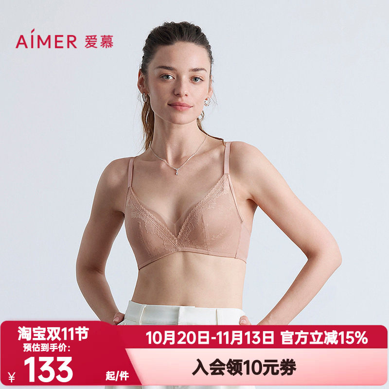 爱慕正品花笺内衣女无钢圈中厚杯隐孔杯透气小胸聚拢文胸AM17C142
