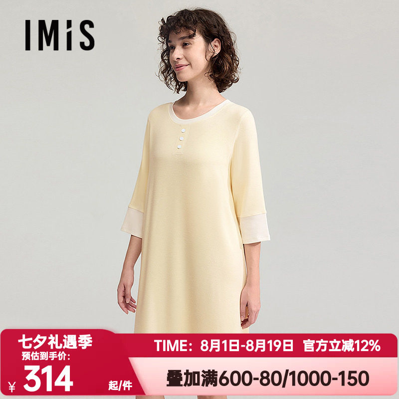 爱美丽正品秋冬季圆领保暖双面磨毛睡衣七分袖家居睡裙女IM44CBX1