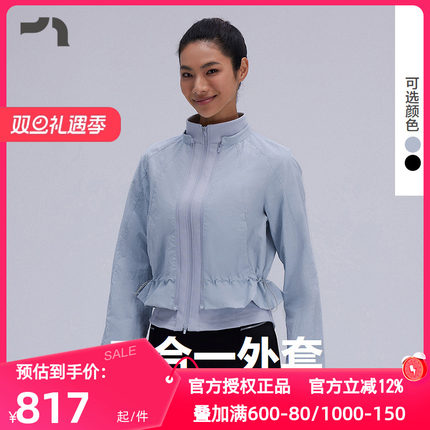 AIMER MOVE/爱慕运动正品韵动之旅女士二合一跑步外套MOTP0032