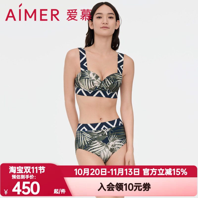 泳衣爱慕女士正品棕榈格调休闲冲